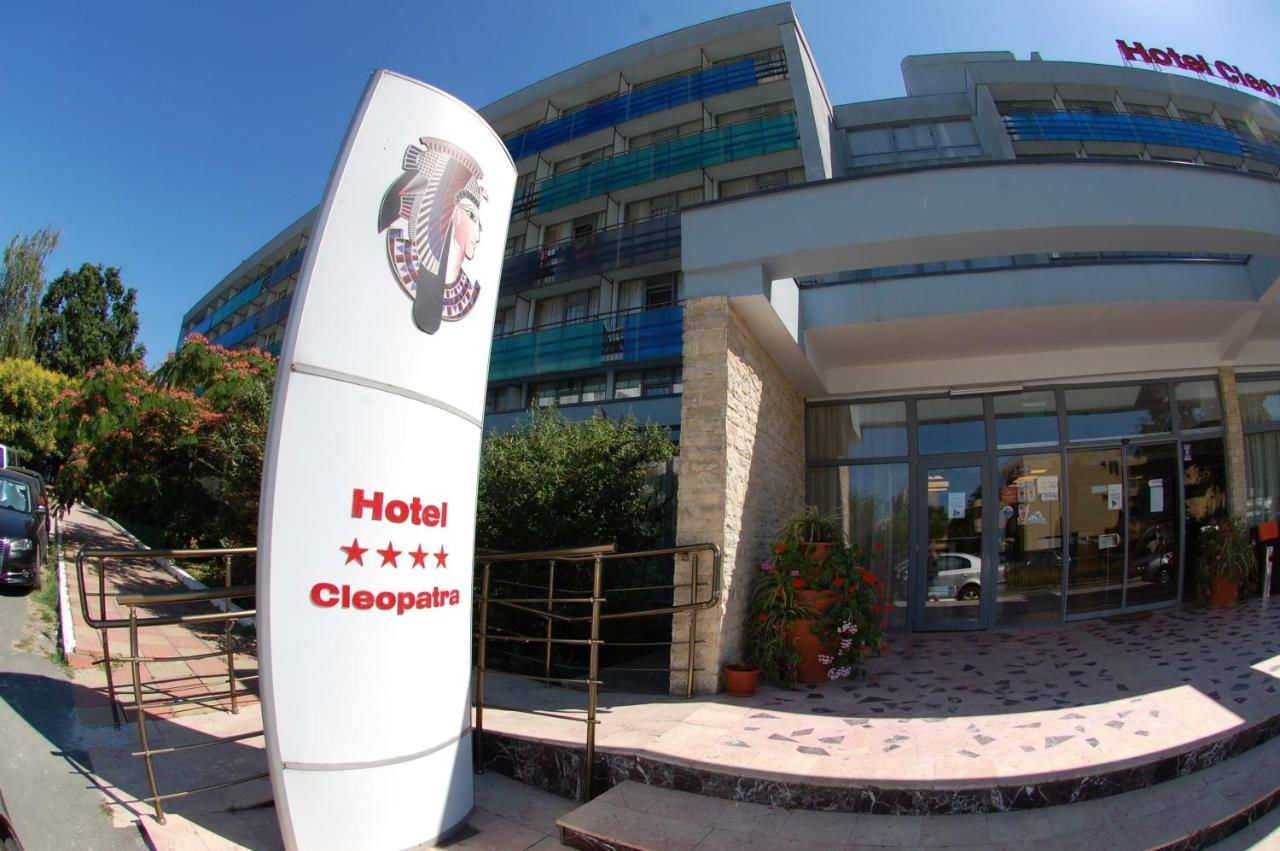 Отель Hotel Cleopatra Сатурн-6